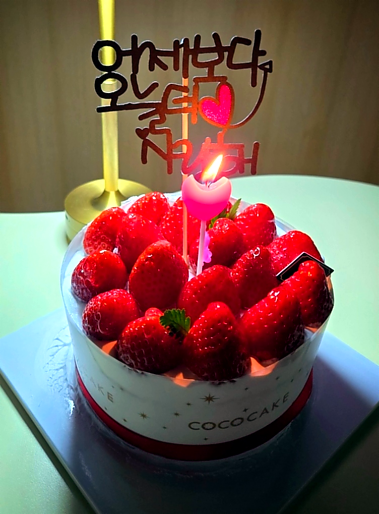 딸송송1호 케이크
