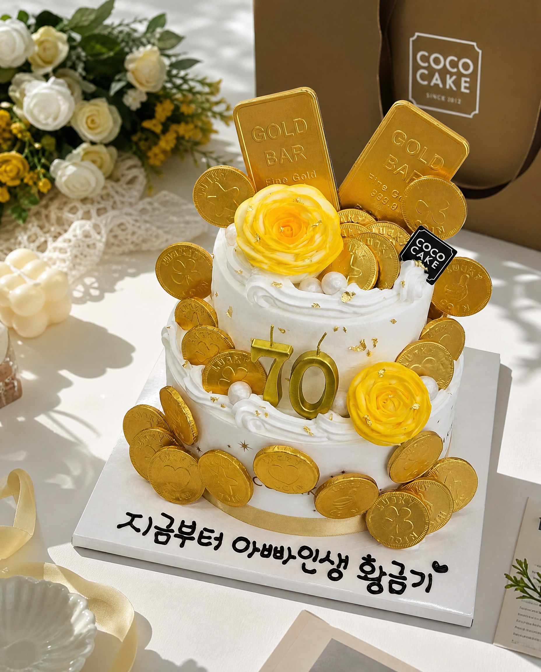 Custom Cake 17